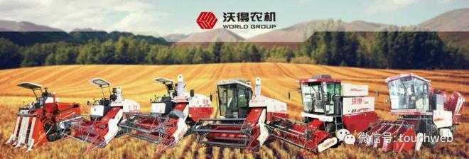 沃得农机注册终止背后 60亿募资梦碎与实控人股权冻结疑云