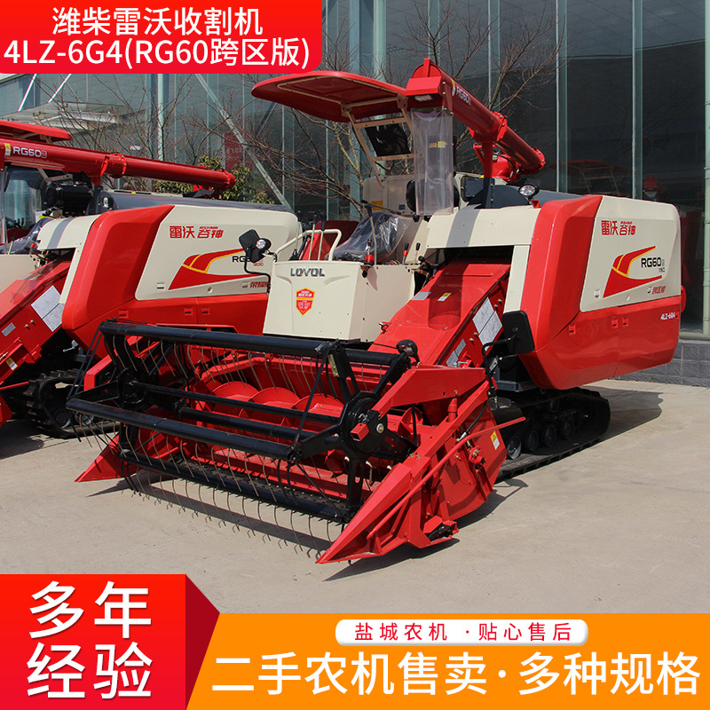 潍柴雷沃RG70领航金刚版 重塑高效收割新标准